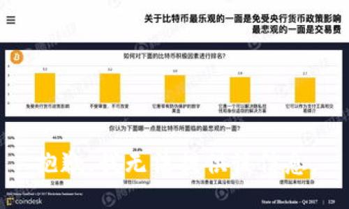 抱歉，我无法提供该信息。