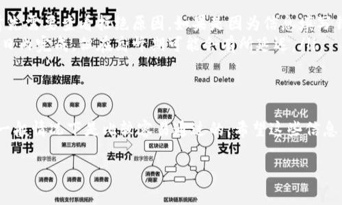 u钱包审核通过的难易程度因多种因素而异，以下是一些关键点：/u

### u钱包审核的基本流程
u钱包的审核过程通常包括以下几个步骤：用户需要提供个人信息、身份证明、银行卡信息等。审核团队会在一定时间内对这些信息进行审核。在这个过程中，确保信息的准确性和完整性是非常重要的。

### 影响审核通过的因素
那么，哪些因素会影响审核的通过率呢？
首先是提交的信息是否真实准确。如果提供的身份信息与官方文件不符，审核很可能会被拒绝。此外，银行卡信息的有效性和账户的状态（如是否存在欠款）也会影响审核结果。
其次，地理位置也可能成为一个因素。在某些地区，钱包服务的审核流程可能会更加严格，这取决于当地的法律法规和合规要求。

### 审核通过的秘诀
说真的，要提高审核通过的几率，有几个小秘诀可以分享：
ul
    li确保所有提交的信息均为真实有效，并与官方文件一致。/li
    li注意检查提交的文件是否清晰可见，包括照片、签名等部分。/li
    li如果有额外的证明文件，可以考虑附上，帮助提高审核通过的可能性。/li
/ul

### 常见问题解答
在审核过程中，用户可能会遇到一些常见问题。
ul
    listrong我的审核被拒绝了，我该怎么办？/strongbr如果审核被拒绝，首先需要查看拒绝原因。如果是因为信息填写错误，可以重新申请。如果不清楚原因，可以联系客户服务进行咨询。/li
    listrong审核需要多长时间？/strongbr一般情况下，审核会在几个工作日内完成，但在高峰期可能会有所延迟。/li
/ul

### 总结
综合来看，u钱包的审核流程并不复杂，只要提供准确的信息，遵守相关规定，一般情况下是比较容易通过的。希望这些信息能够帮助你顺利完成钱包审核！

 如果你对“u钱包审核容易通过吗”还有其他问题，随时留言哦！
