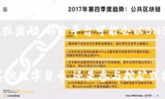 获取BNB（币安硬币）的方