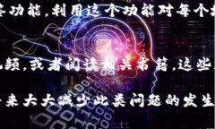 充错地址是使用加密货币