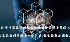    忘记TP钱包支付密码？专