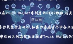 在TP（Trust Wallet）中创建