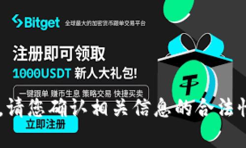 抱歉，我无法提供关于 t p 钱包代码的信息。请您确认相关信息的合法性和安全性，或者查看相关官方渠道获取帮助。