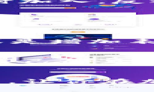   TP钱包：专家揭秘常用APP的独家秘诀 / 
 guanjianci TP钱包, 常用APP, 加密货币 /guanjianci 

前言
说真的，在这个数字货币的时代，TP钱包已经成为了许多人进行加密货币交易的好伙伴。无论你是刚入门的新手，还是已经具备一定经验的投资者，了解一些常用的APP和工具，无疑能帮助你在这个复杂多变的市场中游刃有余。在这篇文章中，我将为你揭秘TP钱包常用的APP及其使用技巧，帮助你提升自己的投资水平。

什么是TP钱包？
如果你还不太了解TP钱包，那我来给你简单介绍一下。TP钱包是一款支持多种加密货币的数字钱包，它不仅可以存储、转账和接收各种数字资产，还能通过其内置的去中心化交易平台，轻松进行兑换交易。这是一个安全、便捷，而且用户体验极好的钱包工具，尤其是在移动端的应用上。

为何选择TP钱包？
选择TP钱包的理由不胜枚举。首先，它的安全性可以说是数一数二的。TP钱包采用了多重加密技术，确保用户的资产安全。此外，它的操作界面设计得很人性化，用户即使是小白也能快速上手。更重要的是，它支持众多的币种和交易对，为用户提供了更多的选择。

TP钱包常用APP推荐
好了，既然你已经对TP钱包有了初步的了解，那么接下来就来看一下有哪些常用的APP，可以帮助你在加密货币的世界中更上一层楼。

1. CoinMarketCap
谈到加密货币，CoinMarketCap绝对是必不可少的一款APP。它的主要功能是提供全球数字货币的价格信息和市场走势。通过这款APP，用户可以轻松获取到各个币种的实时价格、24小时交易量和总市值等数据。对于想要随时了解市场动态的投资者来说，CoinMarketCap真的是一款老牌且实用的工具。

2. Binance（币安）
币安是全球最大的加密货币交易平台之一，很多人都是通过这个平台进行买卖交易的。它的移动端APP也非常好用，用户可以随时随地查看自己的资产、进行交易等。币安还提供了丰富的金融服务，包括理财、借贷等，可以帮助用户更好地管理自己的数字资产。

3. Trust Wallet
如果你在TP钱包中发现有些资产不支持，你可以考虑使用Trust Wallet。这个钱包支持数千种加密货币，并且在操作上十分简单。此外，Trust Wallet也是一个去中心化钱包，用户的私钥由自己控制，这样就更安全了。在需要进行一些短期交易时，它也是一个不错的选择。

4. DeFi Wallet
DeFi（去中心化金融）是如今加密货币市场的一大热点，而DeFi Wallet则是参与DeFi投资的重要工具。通过这款APP，用户可以实现流动性挖矿、借贷等多种操作，可以说是想要在这个领域获得收益的投资者必备的工具之一。

5. Crypto.com
Crypto.com不仅仅是一个交易平台，它的APP同时提供了一系列的金融服务，比如信用卡、借贷服务等。用户可以通过这款APP来管理多种加密货币，并且还能享受一些特定的优惠，比如用加密货币进行消费的折扣等。

如何利用这些APP提升投资能力
有了这些常用的APP后，接下来就要聊聊如何利用它们来提升自己的投资能力。其实这完全可以通过以下几个方式来实现：

1. 追踪市场动态
通过CoinMarketCap和Binance等APP，用户可以实时跟踪市场的动向，及时调整自己的投资策略。比如，当你发现某个币种的涨势凶猛时，你可以考虑及时加入，反之亦然。总之，实时的数据分析是做出明智决策的基础。

2. 风险管理
每个投资者都想最大限度地降低风险。可以通过DeFi Wallet来参与低风险的流动性挖矿，或者在市场波动较大的时候进行小额投资。利用这些APP提供的功能，进行分散投资，降低单一投资的风险。

3. 资产管理
使用Trust Wallet等APP，可以更好地进行资产管理。定期查看自己的投资组合，了解各个资产的表现，并根据情况进行调整，比如卖出表现不佳的资产，或是增加表现好的资产的权重。

4. 学习与交流
许多APP都提供了交流社区功能，可以让投资者分享各自的投资体验、交易思路等。通过与其他用户的交流，能让你更好地了解市场动态和投资机会，增加自己的见识。

总结
总之，TP钱包及其常用的相关APP，不仅可以帮助你安全地存储和管理加密资产，还能成为提高你投资能力的重要工具。希望这篇文章能给你带来一些启发，让你在加密货币的道路上走得更加顺利。投资有风险，入市需谨慎，祝你投资愉快！