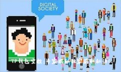 TP钱包空投：专家揭秘独家