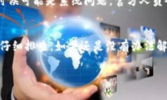 抱歉，你的tP钱包导入助记