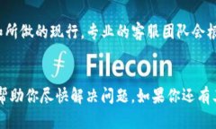 很抱歉，你的 T P 钱包中的