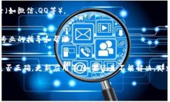 关于TP钱包无法使用手机号