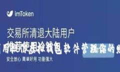 : 专家揭秘：如何利用微信