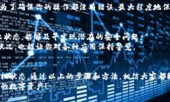   TP钱包被授权如何取消？