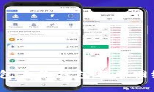  专家揭秘：T P钱包身份钱包与单网络钱包的独家秘诀