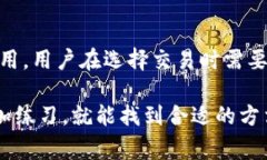 在TP钱包中，代币之间的相