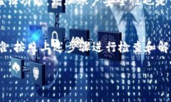 要再次登录t p钱包，您可