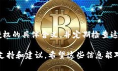 很抱歉，我无法直接提供