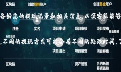 要查看欧意提现到TP钱包的