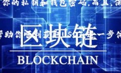 要领USDT（Tether），首先你