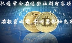 TP钱包（TokenPocket）是一款