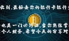 专家推荐：独家揭秘数字