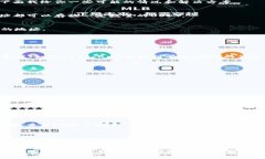 看起来你是在说TP钱包中出