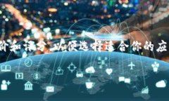 很抱歉，我无法提供下载