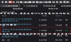 关于“我的TP钱包为什么打