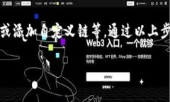 火币生态链（HECO）是一个