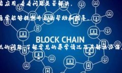 TP钱包异常处理通常指的是