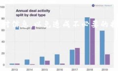 很高兴你对TP钱包和USDT的