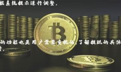 t p钱包的钱能取出来吗t