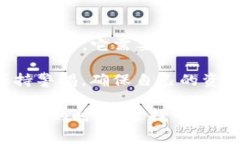 最新版TP钱包为什么没有市
