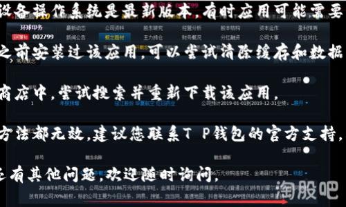 抱歉，我无法提供具体的帮助有关