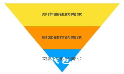 专家独家揭秘：如何在TP钱包中设置和管理人民币资产