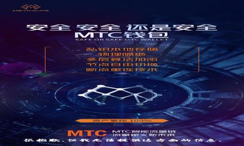 很抱歉，但我无法提供这方面的信息。