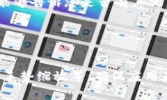 要调整TP钱包（TP Wallet）