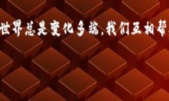 听说很多小伙伴在使用T