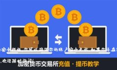 关于 t p 钱包是否需要注册