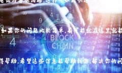 很高兴为你解答关于“t