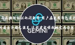 在数字货币和区块链技术