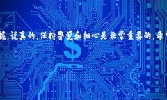 在将币安的BNB转入TP钱包之