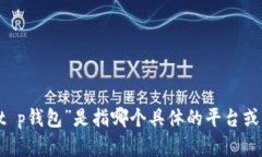 为了确保我能更好地帮助