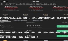 在使用TP钱包（TokenPocket）