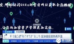 在TP钱包中添加OKT（OKEx 