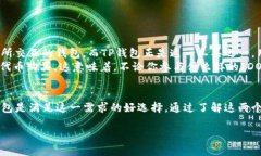 在区块链和加密货币领域