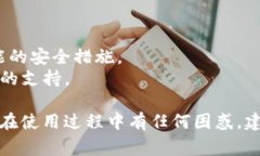 要将抹茶（比特币交易所