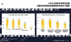 关于TP钱包（Trust Wallet），