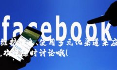 t**TP钱包晚上闪兑不了？专