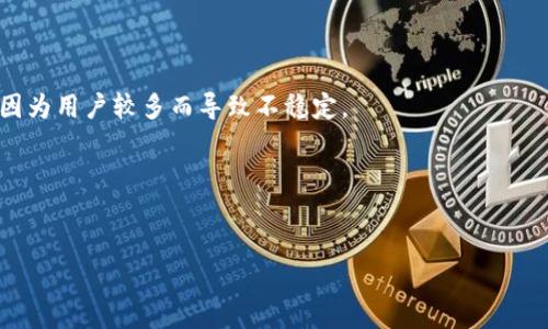 在TP钱包中，换节点的步骤其实并不复杂。以下是关于如何换节点的详细介绍，帮助你更好地使用TP钱包。

什么是TP钱包？
TP钱包是一款多链数字资产钱包，支持以太坊、币安智能链等多个区块链的资产管理。用户可以在这个钱包中存储、管理、交易各种加密货币。你可能会问，为啥要换节点呢？这其实和网络连接有关。换节点可以帮助你在网络拥堵时获取更快的交易确认速度，或者是选择离你更近的节点来你的使用体验。

为何需要更换节点？
换节点主要有以下几种情况：
ul
  listrong网络拥堵：/strong很多时候，某个节点可能由于网络请求量过大而导致反应缓慢，这时候换一个节点就能提高交易的效率。/li
  listrong节点故障：/strong有时候由于网络问题或者维护，某些节点可能会出现故障，这时候需要手动切换到其他节点。/li
  listrong隐私保护：/strong在某些情况下，你可能希望使用与其他用户不同的节点，以增强隐私保护。/li
/ul

如何在TP钱包中换节点
好的，接下来就跟着我一步一步来换节点吧。其实整个过程非常简单，适合各个阶段的用户们。

h4第一步：打开TP钱包/h4
首先，确保你的TP钱包已经安装并且更新到最新版本。如果没更新，建议去应用商店下载最新的版本，毕竟新版本通常修复了一些bug，用户体验也更好。

h4第二步：进入设置/h4
打开TP钱包后，在主界面上找到右下角的“我的”选项，点击进入，然后寻找“设置”选项，通常这个选项是一个小齿轮图标，点击进去。

h4第三步：找到节点设置/h4
在设置界面中，找到“节点”或“网络设置”选项。这个选项有时候可能会被放在较深的菜单里，所以如果你找不到，可以试着翻翻其他子菜单，通常也不远。

h4第四步：选择节点/h4
进入节点设置后，你会看到一个列表，里面列出了当前可用的节点。通常，TP钱包内置了一些高质量的节点供你选择。根据你的需求，选择一个速度更快或者更稳定的节点。

h4第五步：保存设置/h4
选择好新的节点后，别忘了点击“保存”或“确认”按钮，不然你的选择可就没效果了。保存后，系统可能会自动重新连接到你选择的新节点。

换节点后的注意事项
换节点后，虽然通常不需要担心太多，但也有几个小点需要注意。
ul
  listrong交易确认时间：/strong更换节点后，你可能会发现交易速度有所不同，这取决于新选择的节点的实际情况。/li
  listrong网络波动：/strong在使用过程中，如果你发现网络不稳定，可以再次回到节点设置，看看是否需要更改。这个就像换个网吧上网，找一个信号更好的位置!/li
/ul

总结
总而言之，TP钱包的节点切换功能可以给你的使用体验带来很大的帮助。不管是为了提升网速，还是为了更好的隐私保护，学会这个小技巧真的很有必要。现在，你只需跟着上述步骤执行，就能轻松进行节点的切换啦！

常见问题解答

h41. 更换节点后，之前的交易会受到影响吗？/h4
一般来说，不会。如果你在更换节点之前已经发起的交易，还是继续在原来的节点上进行处理的。

h42. 如果新节点也不好，该怎么办？/h4
没关系，你可以随时去节点设置更换回之前的节点，或者尝试其他的节点。在这个过程中，别忘了看看社区的反馈，有些节点可能因为用户较多而导致不稳定。

h43. 更换节点后，是否需要重新登录？/h4
通常情况下是不需要的。更换节点只是改变了网络连接的状态，而你的账户信息和资产都是保存在钱包中的，不会丢失。

好了，以上就是关于TP钱包换节点的详细介绍，希望对你有帮助！如果你还有其他问题，欢迎提问哦！