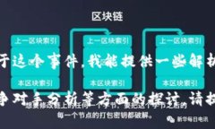 您提到的“t p钱包融资3