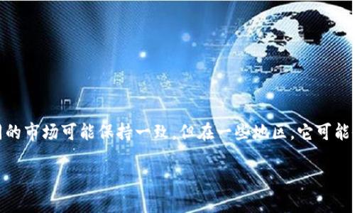 TP钱包（TP Wallet）在海外通常会被称为“TP Wallet”或“TP Wallet Global”。虽然它的名称在不同的市场可能保持一致，但在一些地区，它可能会与当地的区块链或加密货币服务平台结合使用，因此在本地推广时可能会有一些不同的品牌策略。

如果你想了解更多关于TP钱包的功能、使用方法或其他相关信息，请告诉我！