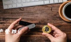 要在华为手机上安装TP钱包